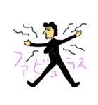 一筆よしお③（個別スタンプ：6）