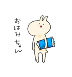 みんなのうさぽん。（個別スタンプ：3）