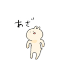 みんなのうさぽん。（個別スタンプ：7）
