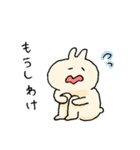 みんなのうさぽん。（個別スタンプ：8）