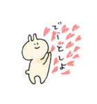 みんなのうさぽん。（個別スタンプ：13）