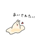 みんなのうさぽん。（個別スタンプ：14）