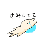 みんなのうさぽん。（個別スタンプ：18）