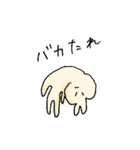 みんなのうさぽん。（個別スタンプ：20）