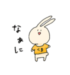 みんなのうさぽん。（個別スタンプ：31）