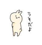 みんなのうさぽん。（個別スタンプ：33）