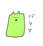みんなのうさぽん。（個別スタンプ：40）