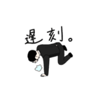 就活日記（個別スタンプ：1）