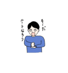 就活日記（個別スタンプ：5）