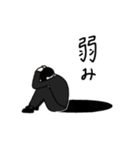 就活日記（個別スタンプ：8）
