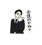 就活日記（個別スタンプ：12）