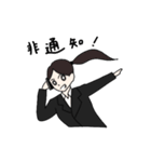 就活日記（個別スタンプ：13）