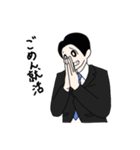 就活日記（個別スタンプ：15）