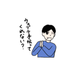 就活日記（個別スタンプ：16）