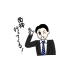 就活日記（個別スタンプ：18）