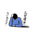就活日記（個別スタンプ：25）