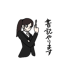 就活日記（個別スタンプ：34）