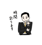 就活日記（個別スタンプ：38）