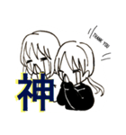 うるさい2人組（個別スタンプ：2）