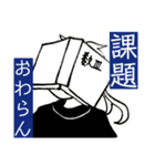 うるさい2人組（個別スタンプ：14）