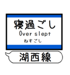 関西 湖西線 駅名シンプル＆気軽＆いつでも（個別スタンプ：30）