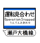 瀬戸大橋線 宇野線 駅名シンプル＆いつでも（個別スタンプ：40）