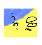 あそびスタンプ（個別スタンプ：2）