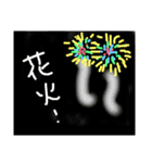 あそびスタンプ（個別スタンプ：3）