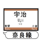 奈良線 桜井線 駅名 シンプル＆いつでも（個別スタンプ：9）