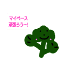 ブロッコリー＆カリフラワー001（個別スタンプ：3）