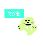 ブロッコリー＆カリフラワー001（個別スタンプ：4）
