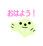 ブロッコリー＆カリフラワー001（個別スタンプ：5）
