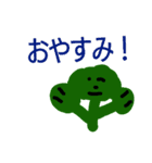 ブロッコリー＆カリフラワー001（個別スタンプ：6）