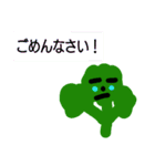 ブロッコリー＆カリフラワー001（個別スタンプ：8）