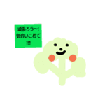 ブロッコリー＆カリフラワー001（個別スタンプ：10）