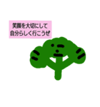 ブロッコリー＆カリフラワー001（個別スタンプ：11）