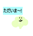 ブロッコリー＆カリフラワー001（個別スタンプ：15）