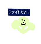ブロッコリー＆カリフラワー001（個別スタンプ：19）