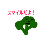 ブロッコリー＆カリフラワー001（個別スタンプ：20）