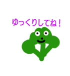 ブロッコリー＆カリフラワー001（個別スタンプ：21）