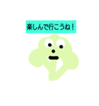 ブロッコリー＆カリフラワー001（個別スタンプ：22）