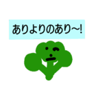 ブロッコリー＆カリフラワー001（個別スタンプ：23）