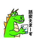 ドラゴンくんの日常（個別スタンプ：5）