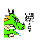 ドラゴンくんの日常（個別スタンプ：7）