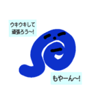 ウズマキ01（個別スタンプ：3）