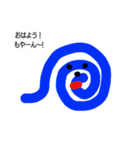 ウズマキ01（個別スタンプ：9）