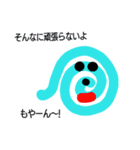 ウズマキ01（個別スタンプ：10）