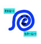 ウズマキ01（個別スタンプ：11）