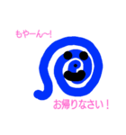 ウズマキ01（個別スタンプ：14）