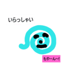 ウズマキ01（個別スタンプ：15）